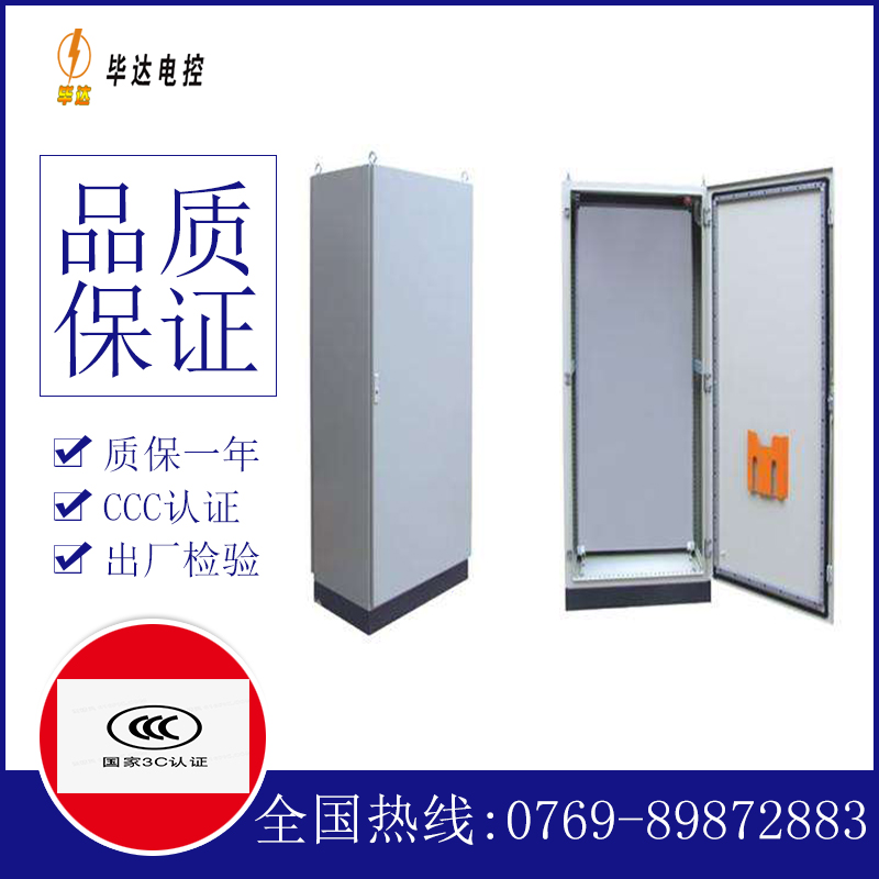 松溪仿威图柜